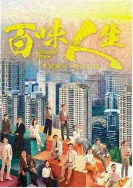 春日未寄的信缩略图
