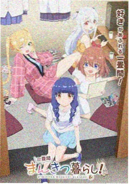 日韩短剧《末班车之后》海报